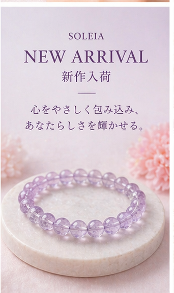 Amethyst Grace Bracelet view 6