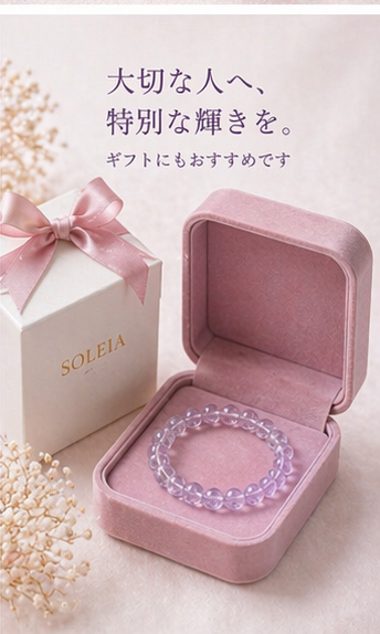 Amethyst Grace Bracelet view 7