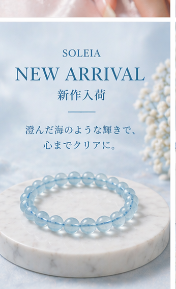 Aqua Veil Bracelet view 7