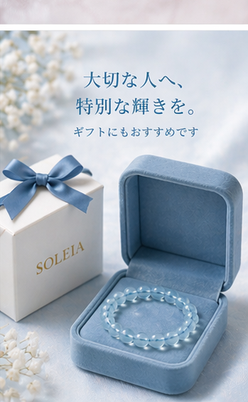 Aqua Veil Bracelet view 8