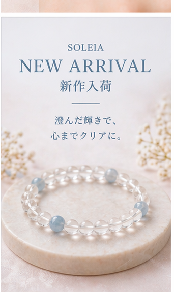 Clear Blue Bracelet view 7