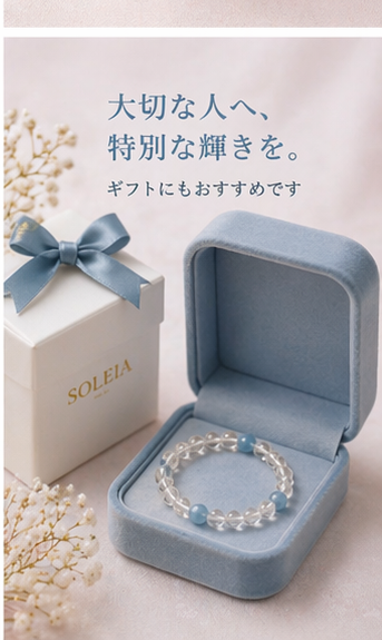 Clear Blue Bracelet view 8