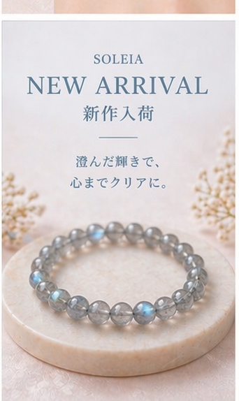 Grey Blue Moonstone Bracelet view 6