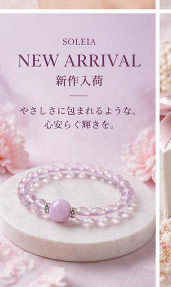 Lilac Kunzite Bracelet view 7