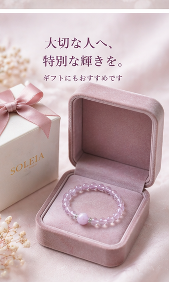 Lilac Kunzite Bracelet view 8