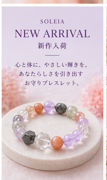 Mix Crystal Bracelet view 7