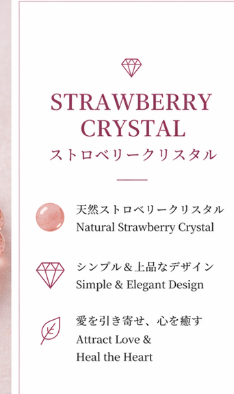 Strawberry Crystal Bracelet view 2