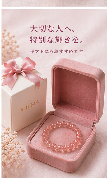 Strawberry Crystal Bracelet view 8