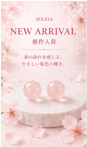 Sakura Blush Stud Earrings view 7