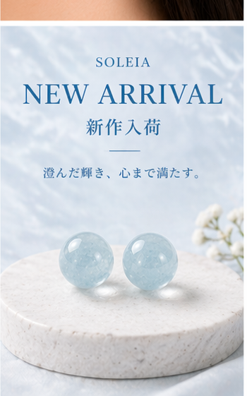 Aqua Veil Stud Earrings view 7