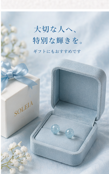 Aqua Veil Stud Earrings view 8