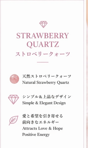 Strawberry Quartz Bracelet view 2
