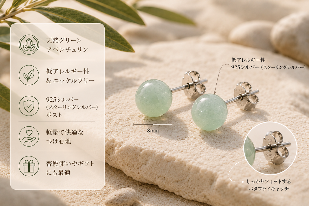Verdant Glow Stud Earrings